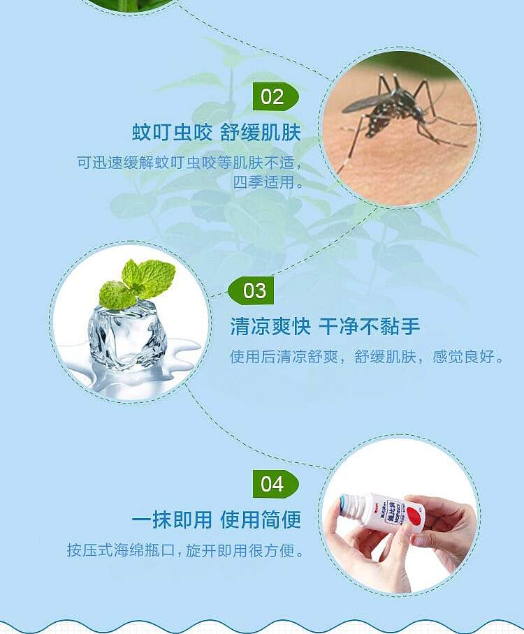 ikeda-moden-dou-mosquito-repellent-spray-for-adults-50ml-2