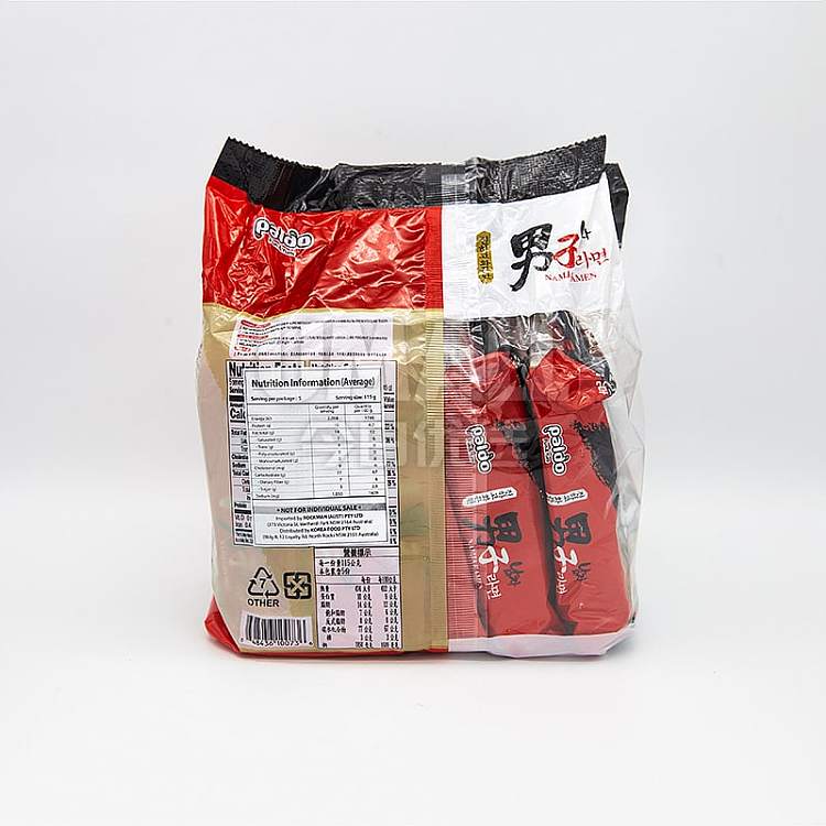 paldo-mens-soup-noodles-115g5-bags-pack-3