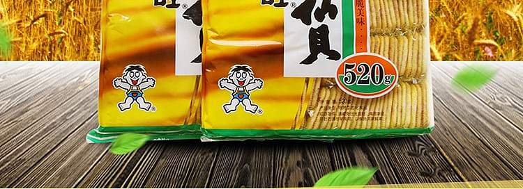 want-want-rice-krispies-family-pack-520g-4