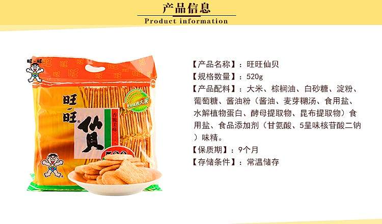 want-want-rice-krispies-family-pack-520g-5