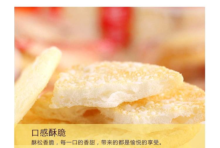 wangwang-snow-biscuit-family-pack-520g-6