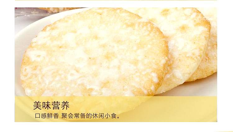 wangwang-snow-biscuit-family-pack-520g-7