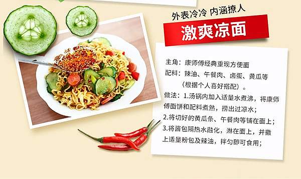 master-kongs-red-roast-beef-noodle-barrel-110g-11