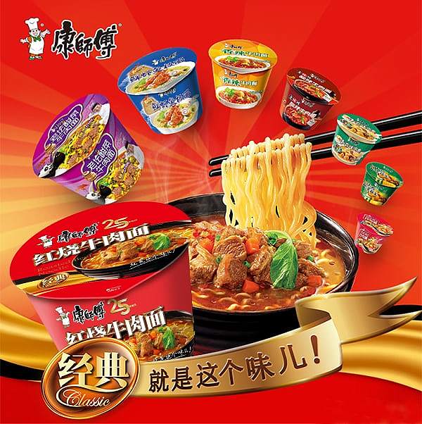 master-kongs-red-roast-beef-noodle-barrel-110g-3