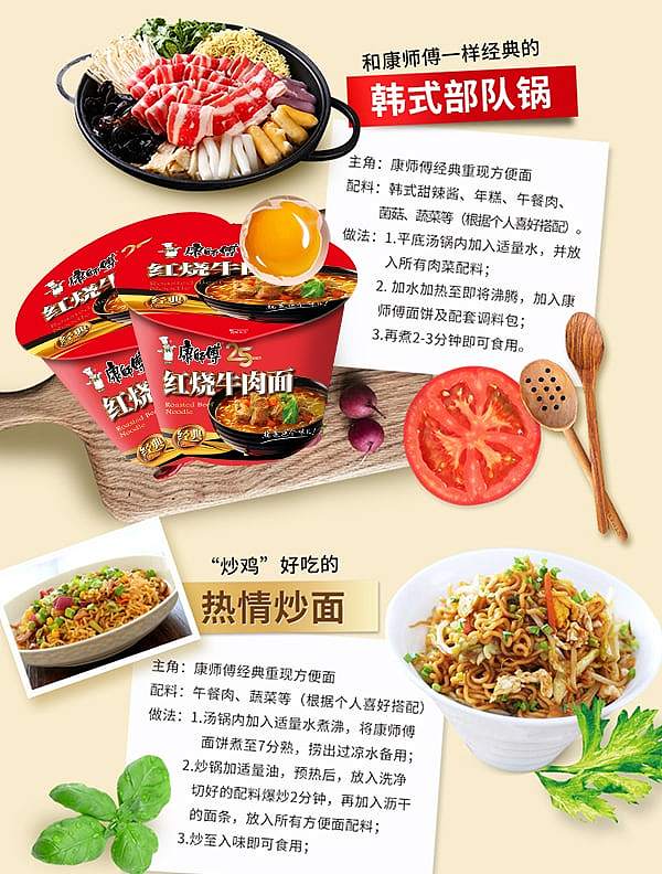 master-kongs-red-roast-beef-noodle-barrel-110g-10