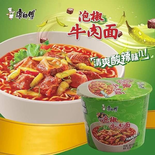 kangshifu-beef-noodle-with-pepper-112g-2