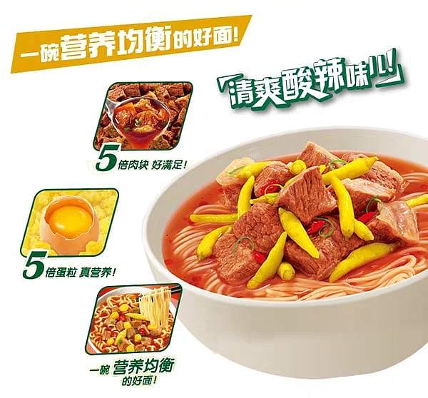 kangshifu-beef-noodle-with-pepper-112g-5