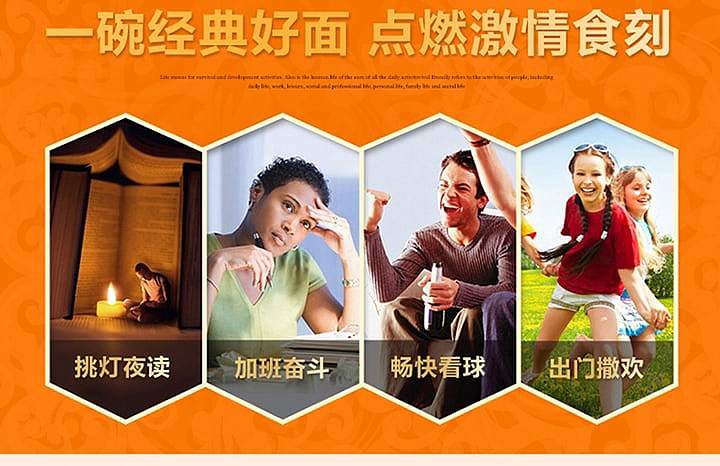 kangshifu-spicy-beef-noodle-103g5-packsbag-6
