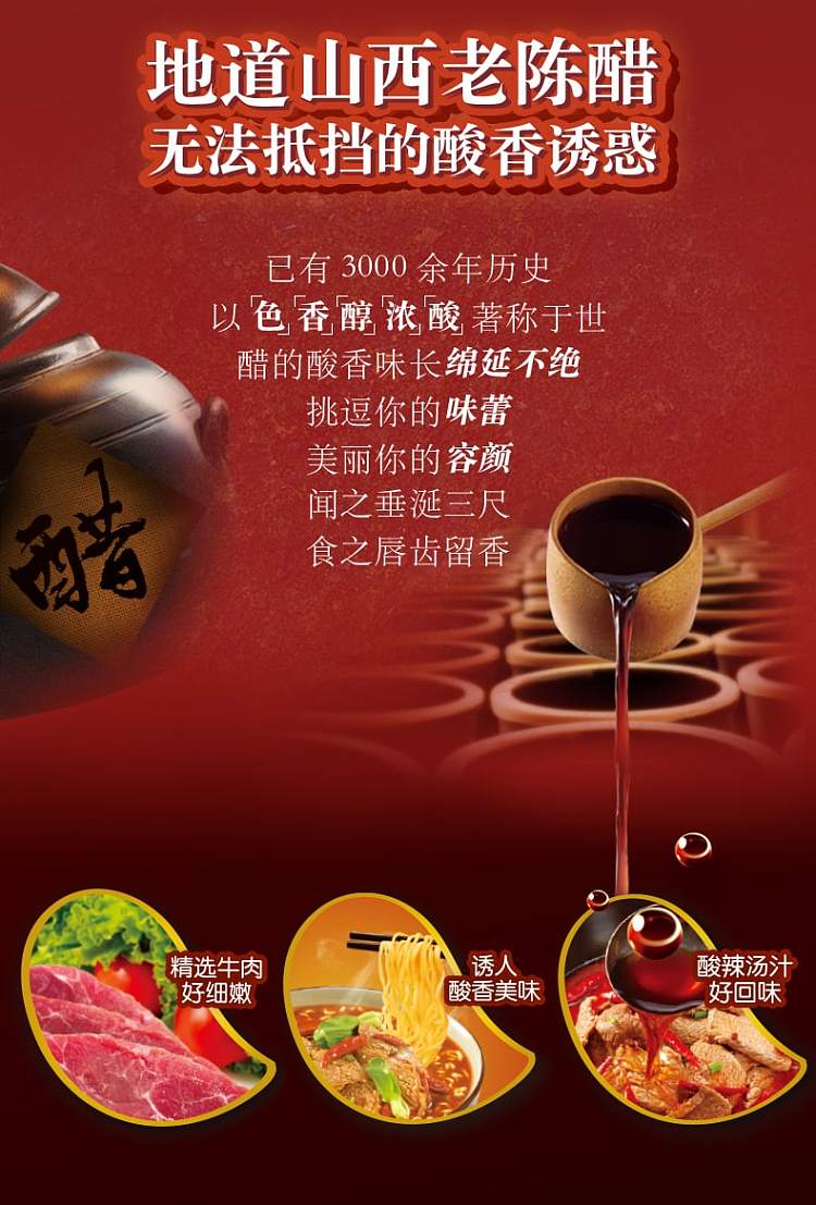 kangshifu-sour-and-spicy-beef-noodles-117g5-bagspack-3