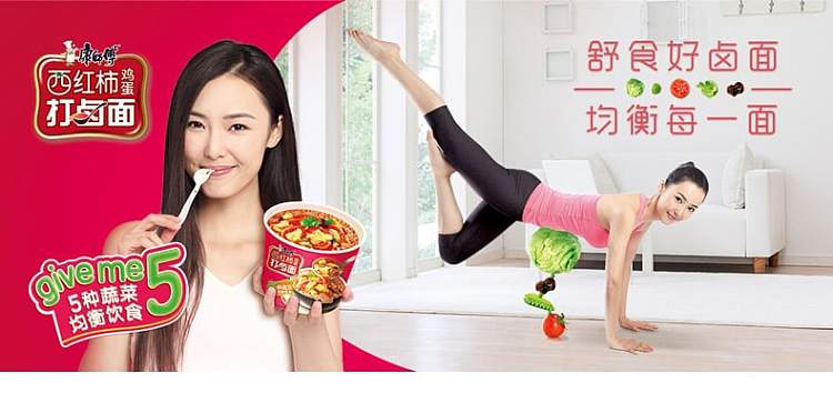 master-kong-tomato-and-egg-marinated-noodles-105g5-bags-1
