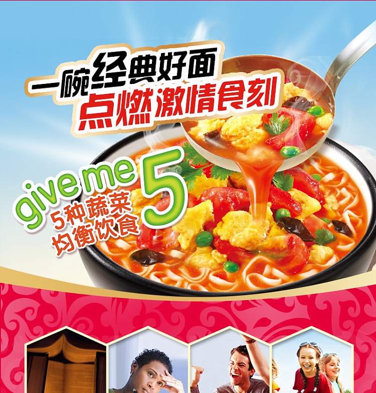master-kong-tomato-and-egg-marinated-noodles-105g5-bags-5