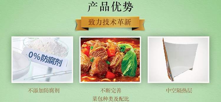 master-kong-tomato-and-egg-marinated-noodles-105g5-bags-7