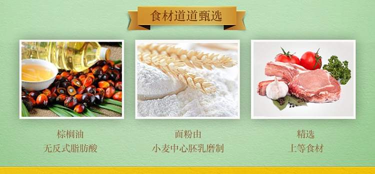 master-kong-tomato-and-egg-marinated-noodles-105g5-bags-8