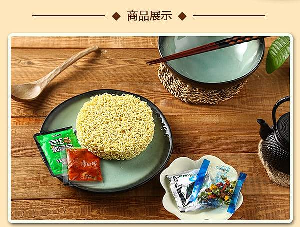 kangshifu-old-pot-sour-cabbage-beef-noodle-117g5-bagspack-9