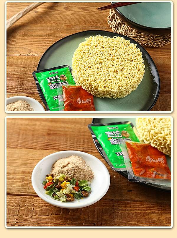 kangshifu-old-pot-sour-cabbage-beef-noodle-117g5-bagspack-10