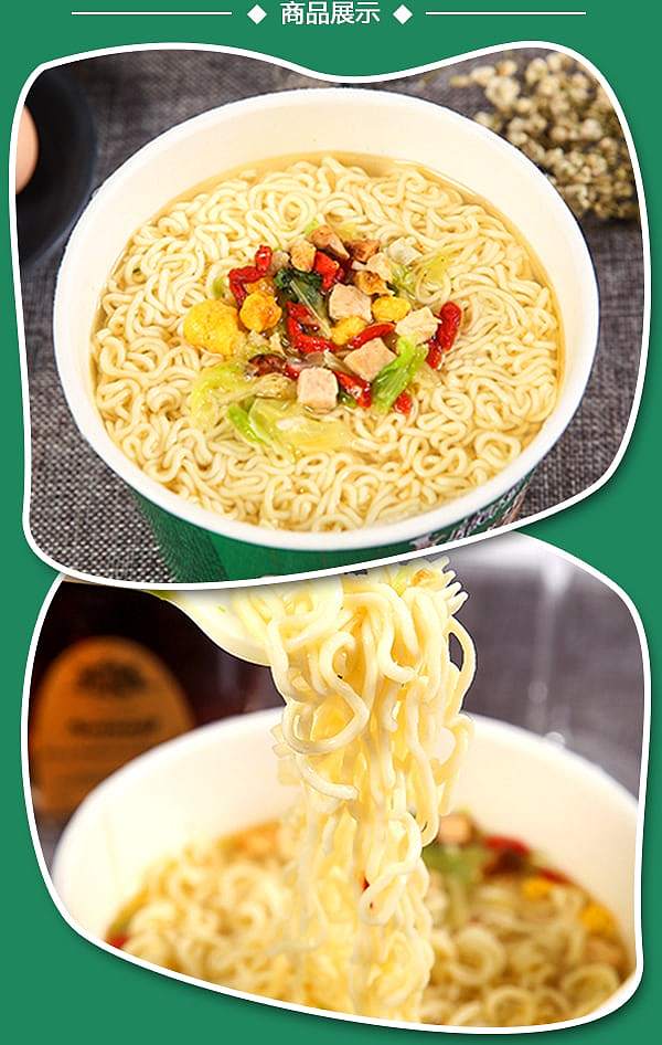 kangshifu-mushroom-stewed-chicken-noodle-cup-105g-10