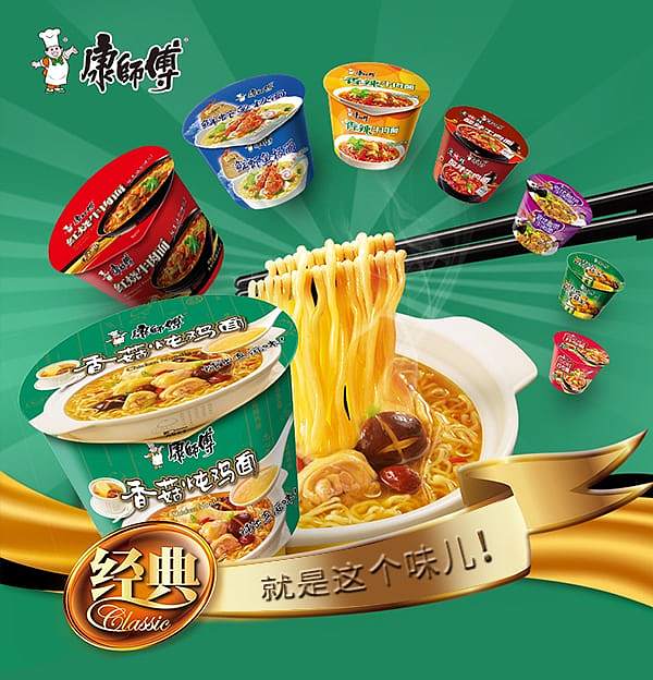kangshifu-mushroom-stewed-chicken-noodle-cup-105g-2