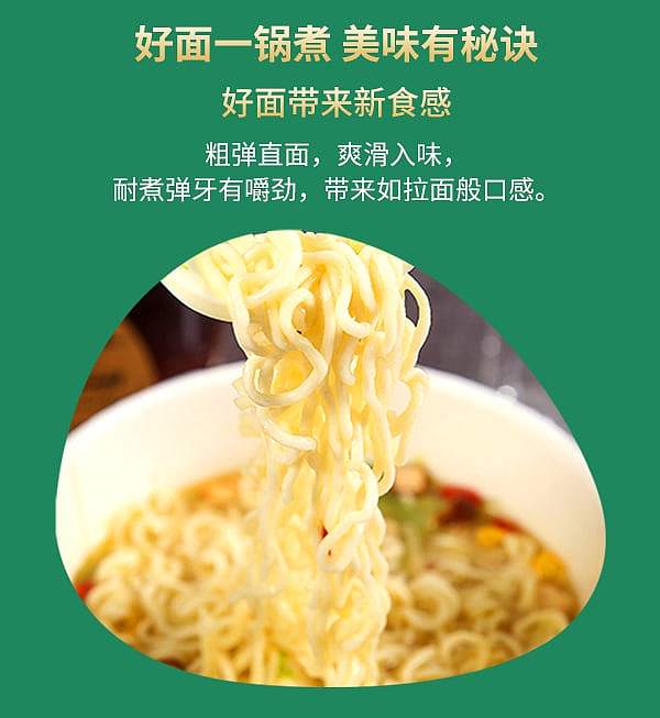 kangshifu-mushroom-stewed-chicken-noodle-cup-105g-6