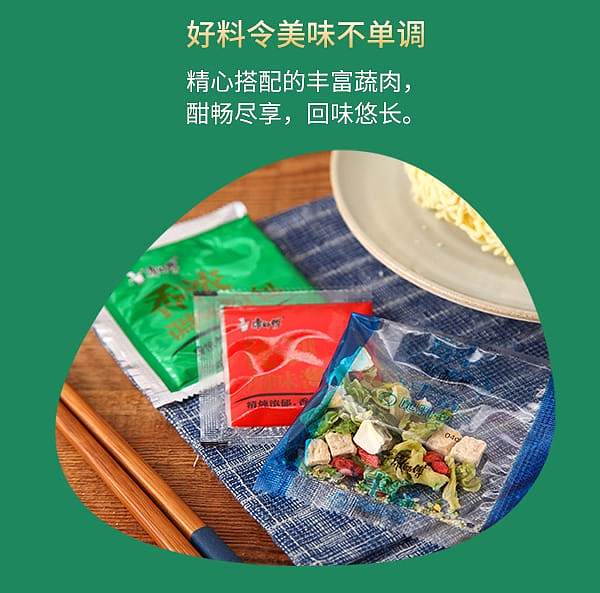 kangshifu-mushroom-stewed-chicken-noodle-cup-105g-7