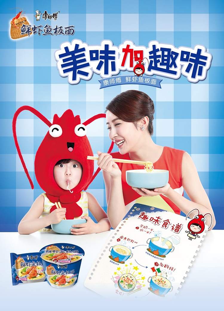 fresh-shrimp-and-fish-noodle-98g5-bagspack-1