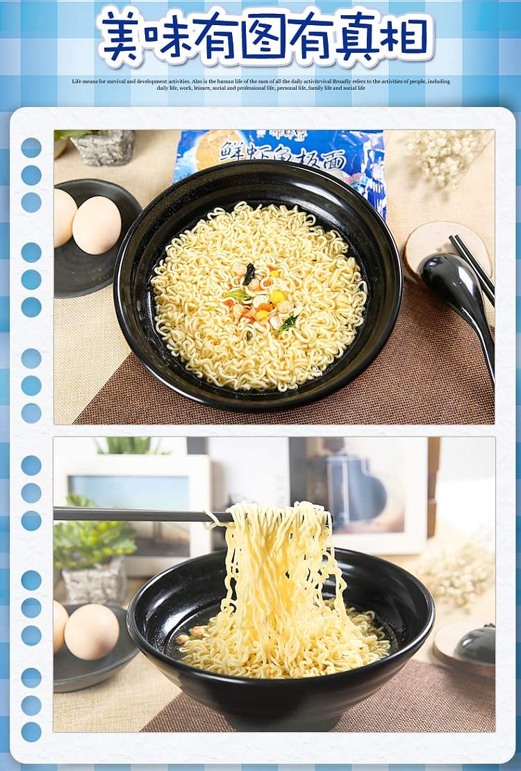 fresh-shrimp-and-fish-noodle-98g5-bagspack-3