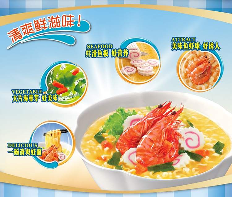 fresh-shrimp-and-fish-noodle-98g5-bagspack-4