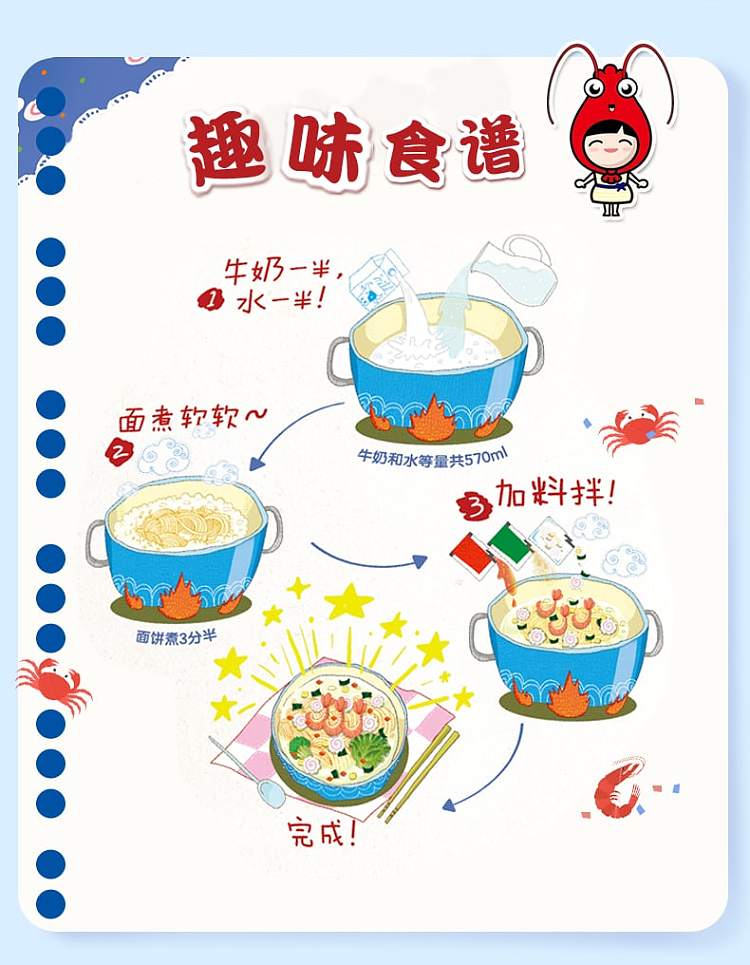 fresh-shrimp-and-fish-noodle-98g5-bagspack-5