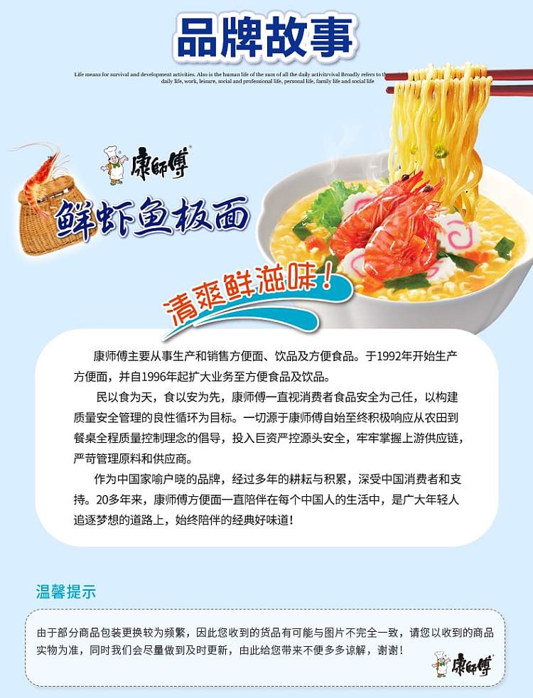 fresh-shrimp-and-fish-noodle-98g5-bagspack-6
