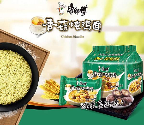 master-kong-mushroom-stewed-chicken-noodles-100g5bag-pack-2