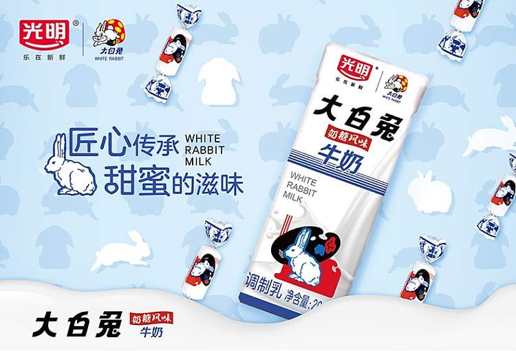 bright-white-rabbit-milk-single-200ml-1