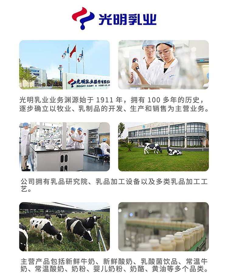 bright-white-rabbit-milk-single-200ml-4