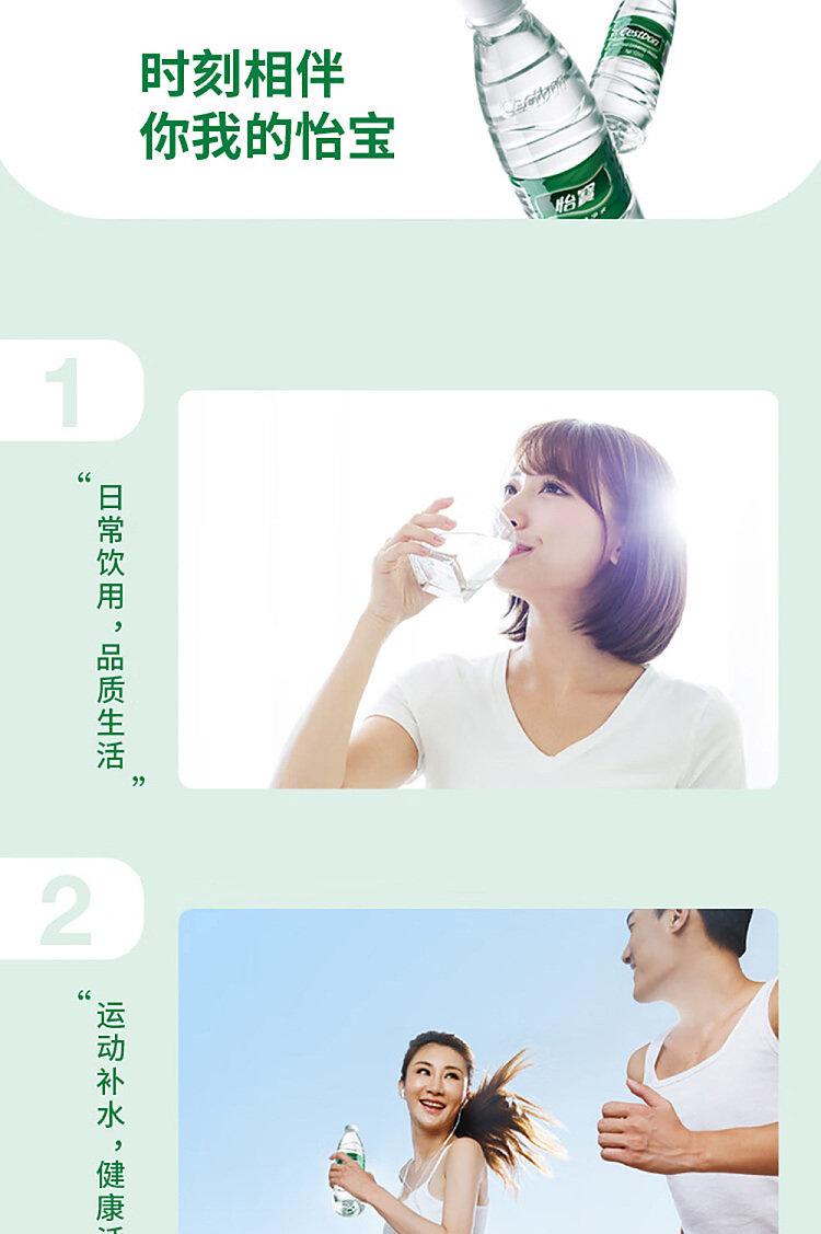 yibao-pure-water-555ml-6