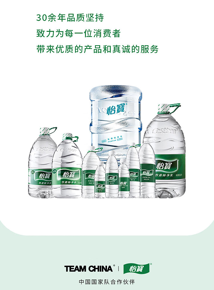 yibao-pure-water-555ml-8