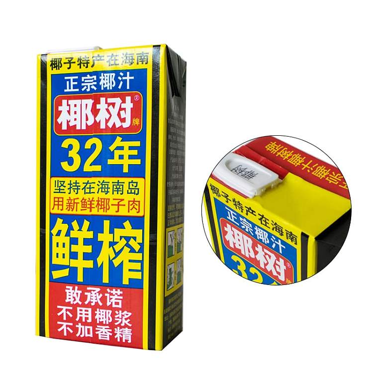 coconut-palm-tree-coconut-juice-1l-4