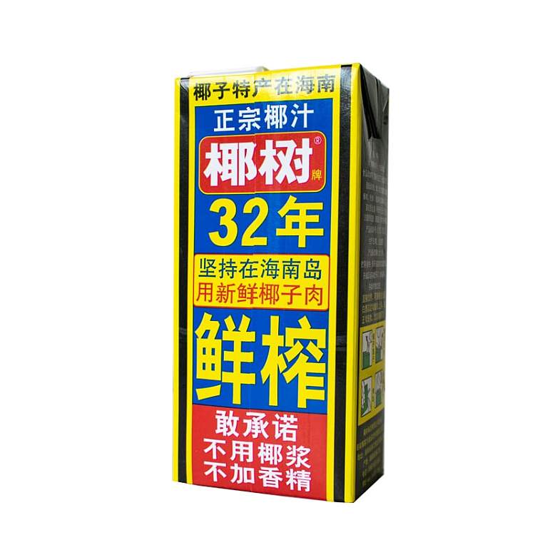 coconut-palm-tree-coconut-juice-1l-6