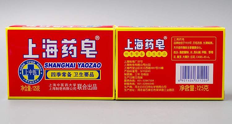shanghai-soap-125g-5