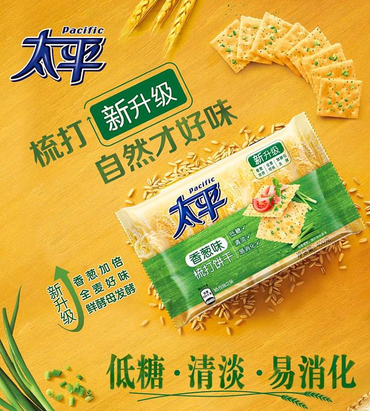 pacific-soda-crackers-milk-salt-flavor-16-packets-into-400g-1