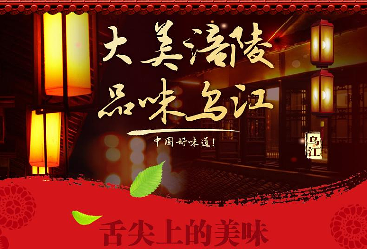 wujiang-full-shape-squash-300g-1