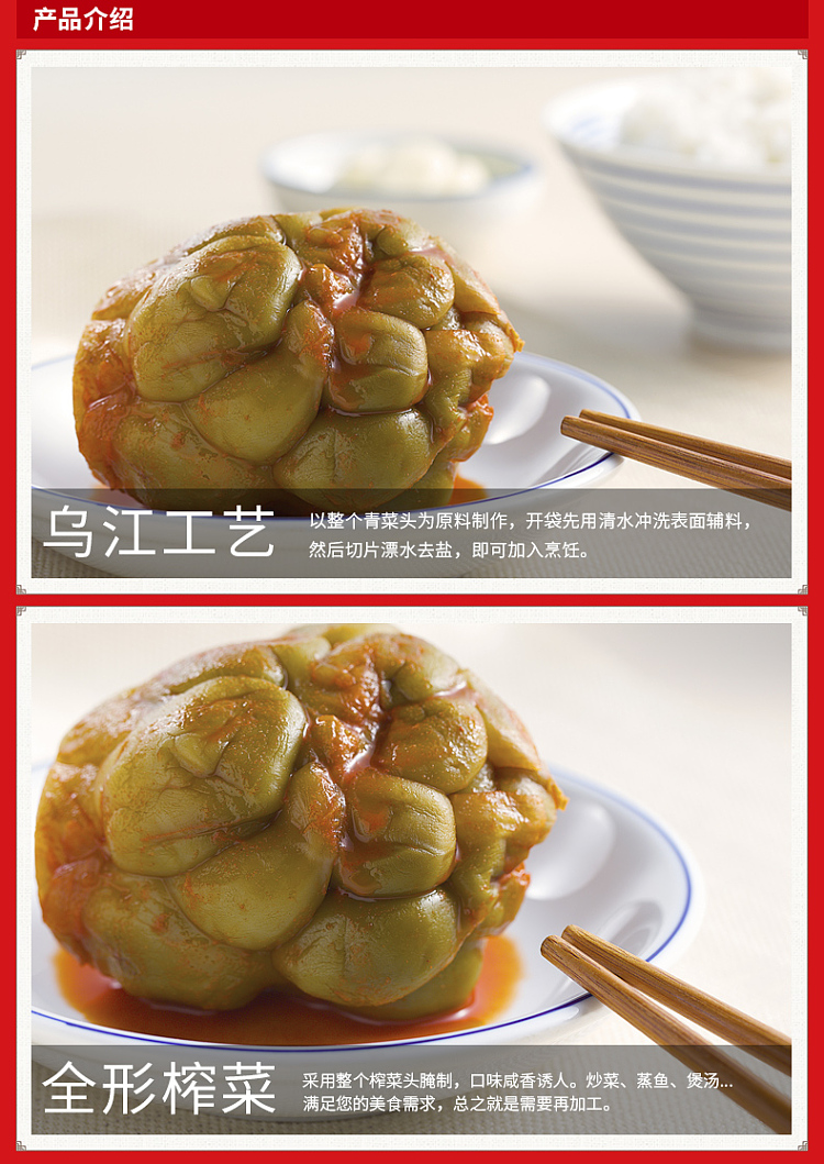 wujiang-full-shape-squash-300g-3