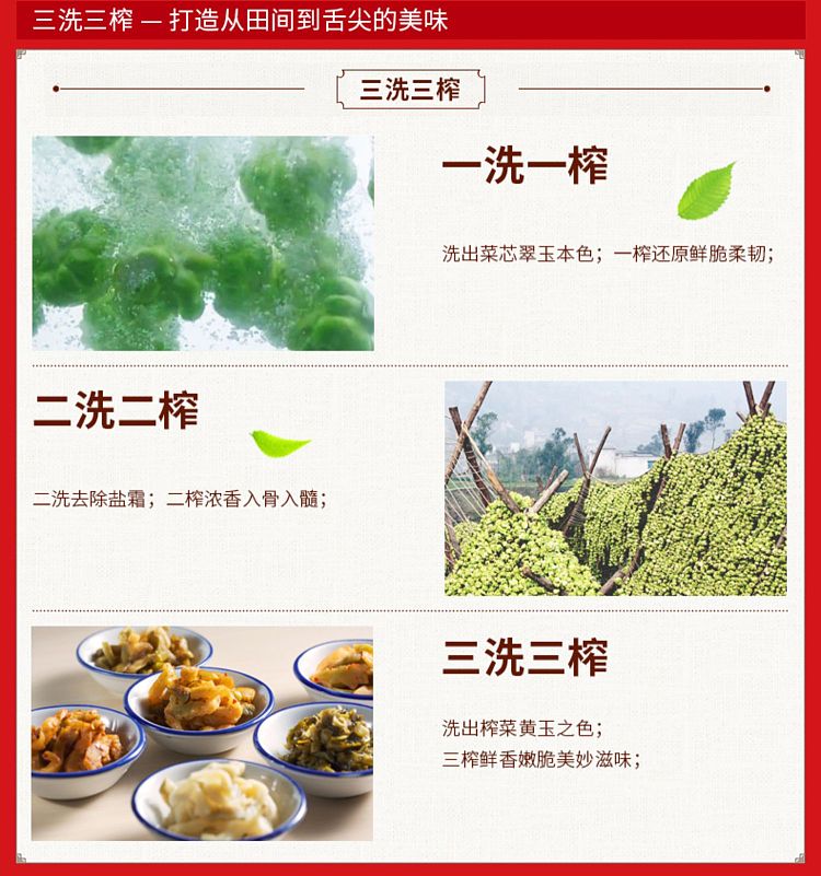 wujiang-full-shape-squash-300g-5