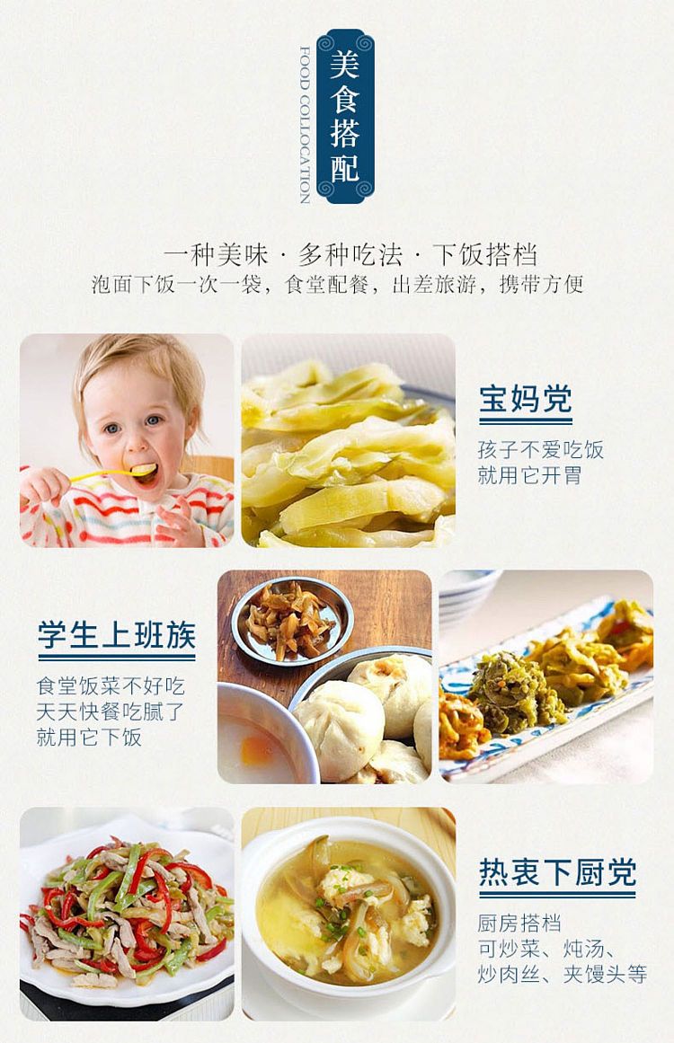 wujiang-crispy-pickled-mustard-tuber-150g-7