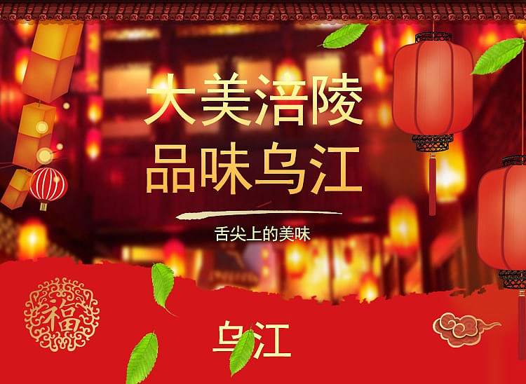 wujiang-preserved-vegetable-pickled-mustard-tuber--sauce-flavor-80g-1