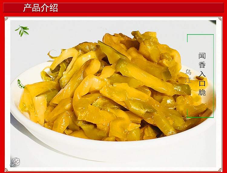 wujiang-preserved-vegetable-pickled-mustard-tuber--sauce-flavor-80g-2