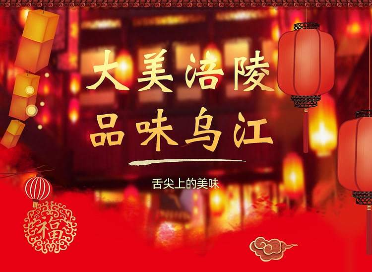wujiang-pickled-vegetables-sour-and-spicy-flavor-80g-1