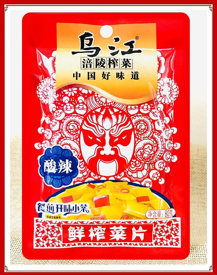 wujiang-pickled-vegetables-sour-and-spicy-flavor-80g-5