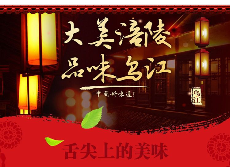 wujiang-squash-slightly-spicy-flavor-80g-1