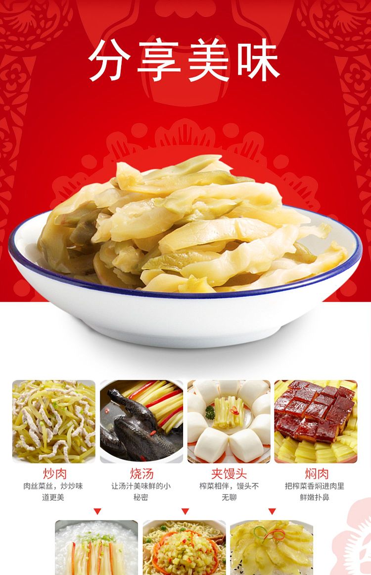 wujiang-squash-slightly-spicy-flavor-80g-4
