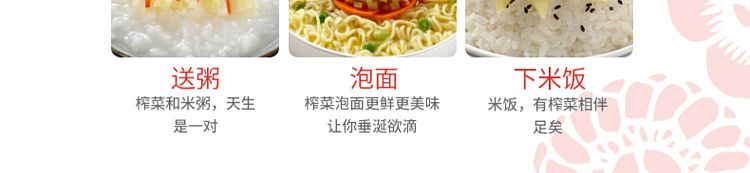 wujiang-squash-slightly-spicy-flavor-80g-5
