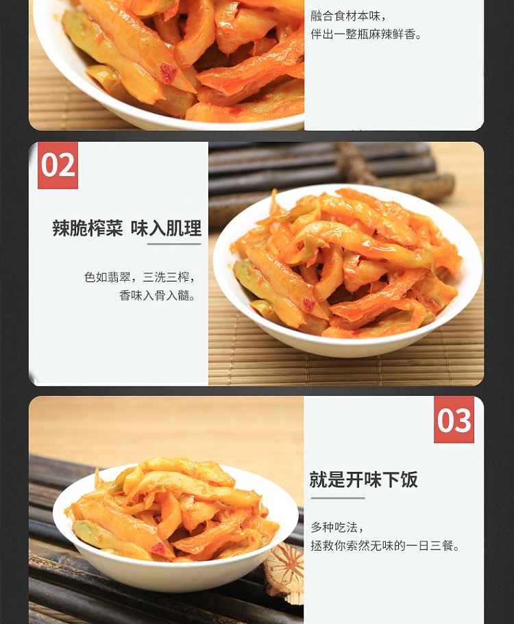 wujiang-rice-dish-red-oil-squash-can-300g-2