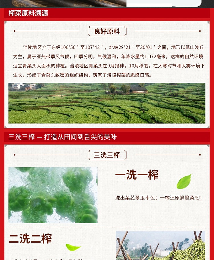wujiang-rice-dish-red-oil-squash-can-300g-3
